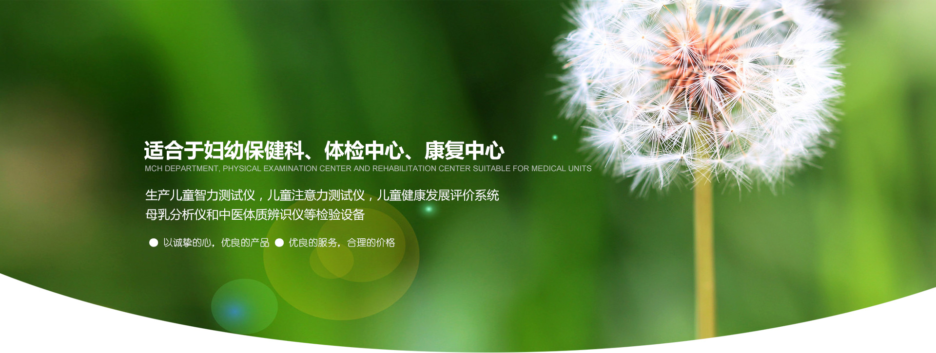 濟寧市華楊盛世電子科技有限公司