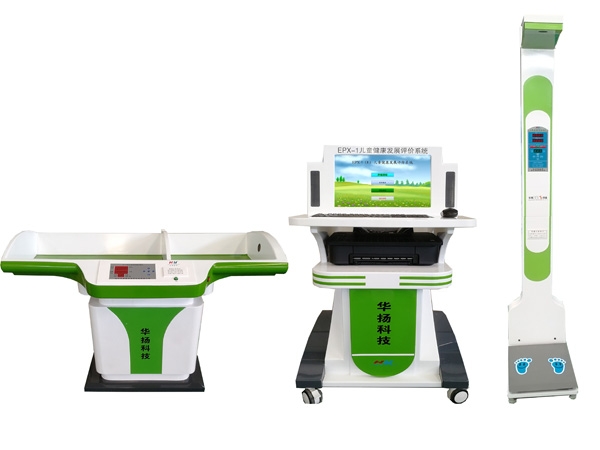 EPX-1E兒童發展評價系統